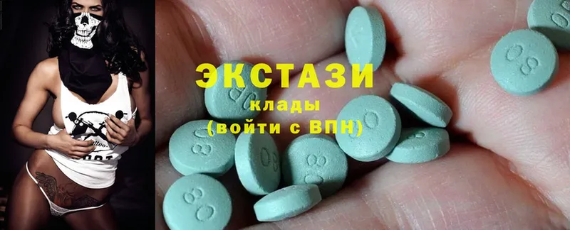 Ecstasy таблы  сайты даркнета как зайти  Светлоград 