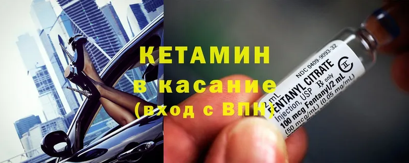 darknet состав  Светлоград  Кетамин ketamine  где купить наркотик 