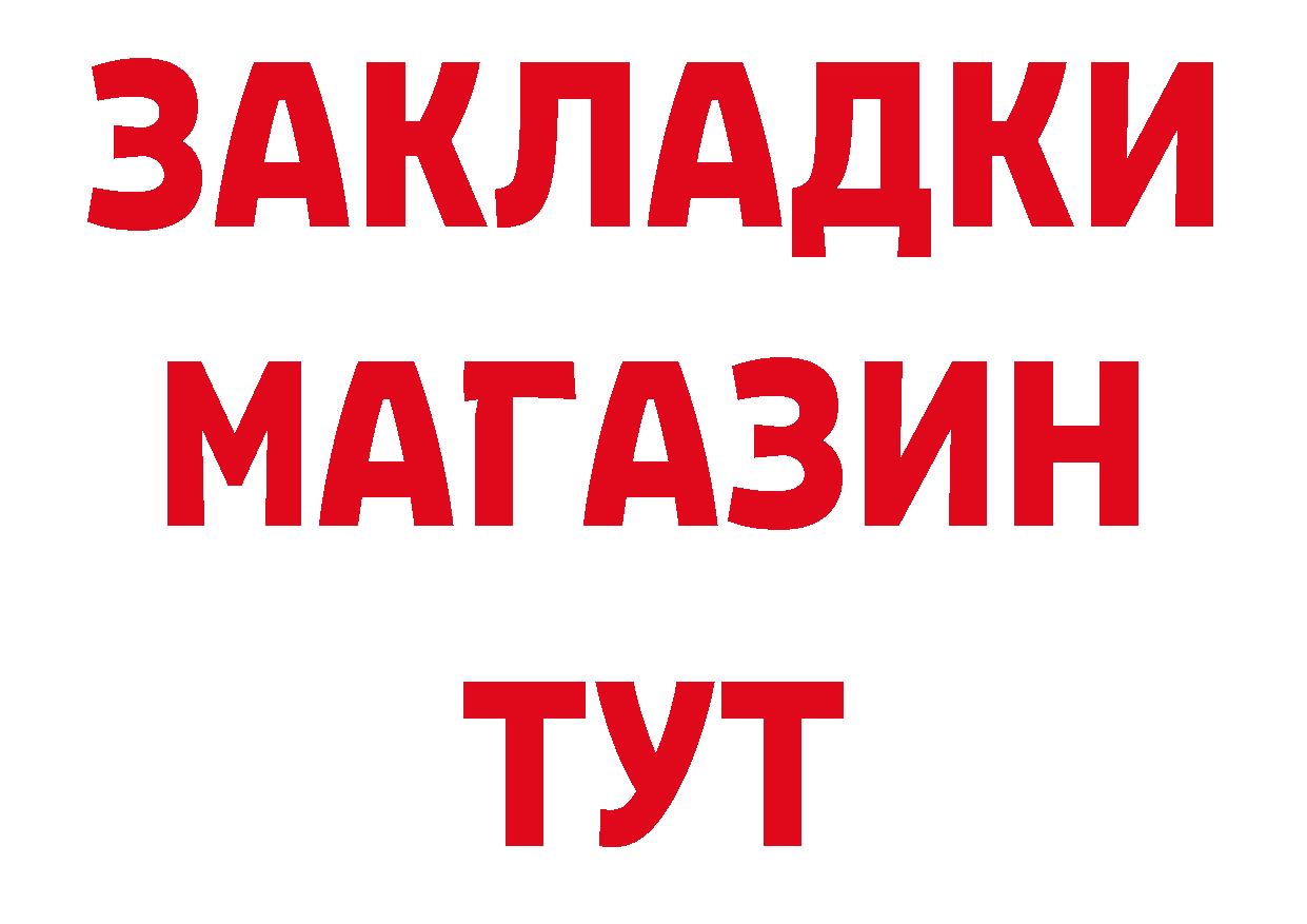 А ПВП кристаллы как зайти это кракен Светлоград